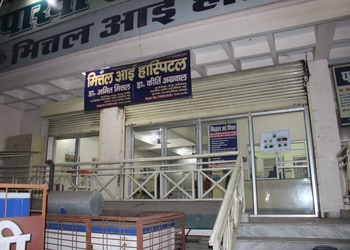 Mittal-eye-hospital-Eye-hospitals-Jatepur-gorakhpur-Uttar-pradesh-1