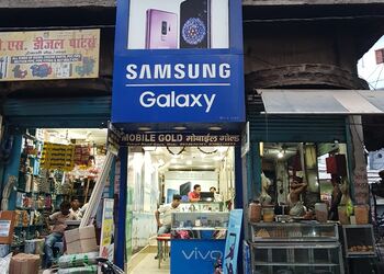 Mobile-gold-Mobile-stores-Gaya-Bihar-1