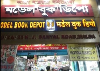 Model-book-depot-Book-stores-Malda-West-bengal-1