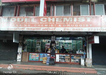 Model-chemist-Medical-shop-Kozhikode-Kerala-1