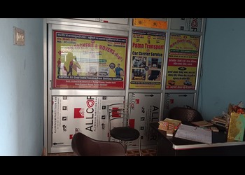 Mohan-packers-movers-Packers-and-movers-Patna-Bihar-2 Mohan-packers-movers-Packers-and-movers-Patna-Bihar-2