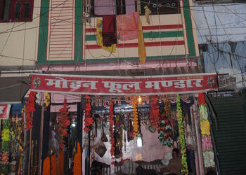 Mohan-phool-bhandar-Flower-shops-Gaya-Bihar-1