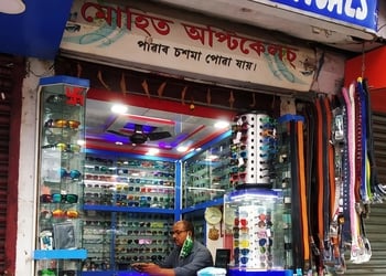 Mohit-opticals-Opticals-Jorhat-Assam