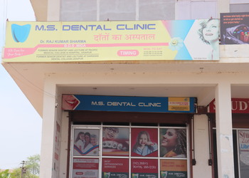Ms-dental-orthodontic-and-implant-clinic-Dental-clinics-Bharatpur-Rajasthan-1