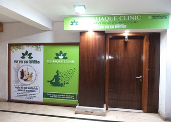 Ms-haque-clinic-Ayurvedic-clinics-Gaya-Bihar-1