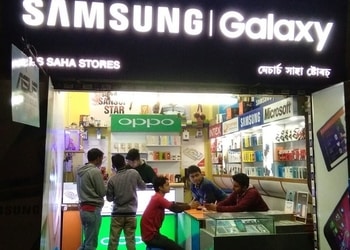 Ms-saha-store-Mobile-stores-Dhubri-Assam-1