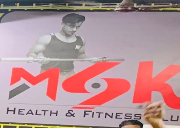 Msk-health-fitness-club-Gym-Naini-allahabad-prayagraj-Uttar-pradesh-1