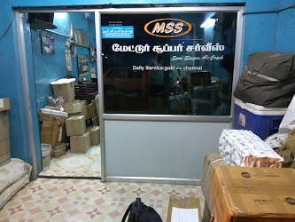 Mss-travels-Travel-agents-Gobichettipalayam-Tamil-nadu-1