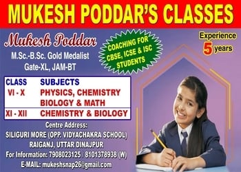 Mukesh-poddars-Coaching-centre-Raiganj-West-bengal-1