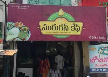 Murugan-cafe-Cafes-Vizianagaram-Andhra-pradesh-1