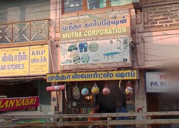 Mutha-corporation-Sports-shops-Salem-Tamil-nadu-1
