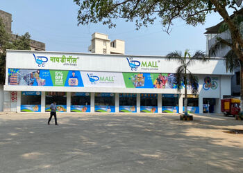My-dmall-Supermarkets-Bhiwandi-Maharashtra-1