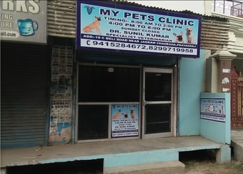 My-pets-clinic-Veterinary-hospitals-Allahabad-prayagraj-Uttar-pradesh-1
