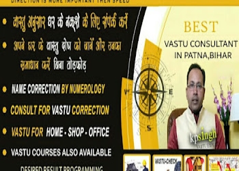 My-vastuguru-Feng-shui-consultant-Patna-Bihar-2