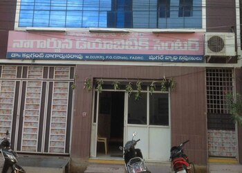 Nagarjuna-diabetic-centre-Diabetologist-doctors-Arundelpet-guntur-Andhra-pradesh-1