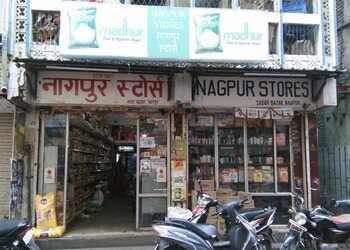 Nagpur-stores-Supermarkets-Nagpur-Maharashtra-1