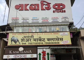 Nagrik-stores-Clothing-stores-Thane-Maharashtra-1