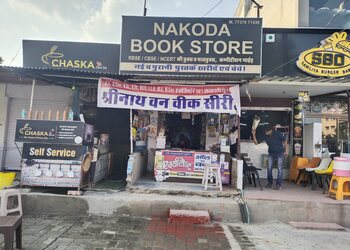 Nakoda-book-store-Book-stores-Udaipur-Rajasthan-1