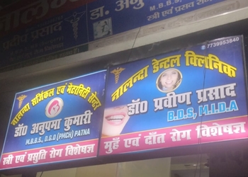 Nalanda-dental-clinic-Dental-clinics-Bihar-sharif-Bihar-1