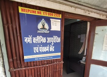 Namoh-clinic-Ayurvedic-clinics-Bairagarh-bhopal-Madhya-pradesh-1