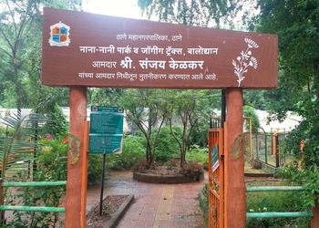 Nana-nani-park-Public-parks-Thane-Maharashtra-1