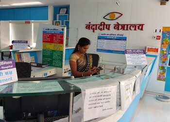 Nandadeep-eye-hospital-Eye-hospitals-Rajarampuri-kolhapur-Maharashtra-2