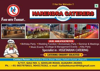 Narendra-caterers-Catering-services-Aligarh-Uttar-pradesh-1