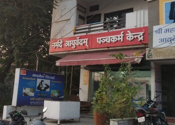 Narmade-ayurvedam-panchkarma-kendra-Ayurvedic-clinics-Nanakheda-ujjain-Madhya-pradesh-1