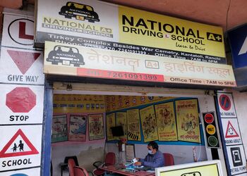 National-a-plus-driving-school-Driving-schools-Doranda-ranchi-Jharkhand-1