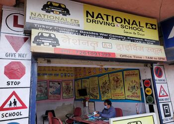 National-a-plus-driving-school-Driving-schools-Sukhdeonagar-ranchi-Jharkhand-1