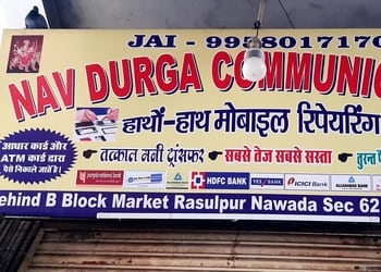 Nav-durga-communication-Mobile-stores-Botanical-garden-noida-Uttar-pradesh-1