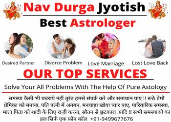 Nav-durga-jyotish-Love-problem-solution-Surat-Gujarat-2