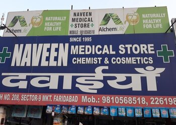Naveen-medical-store-Medical-shop-Faridabad-Haryana-1