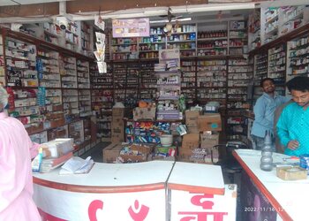 Naveen-medical-stores-Medical-shop-Ujjain-Madhya-pradesh-2