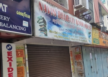 Navin-bharati-book-house-Book-stores-Ballygunge-kolkata-West-bengal-1