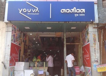 Navjeevan-book-stall-Book-stores-Dhule-Maharashtra-1