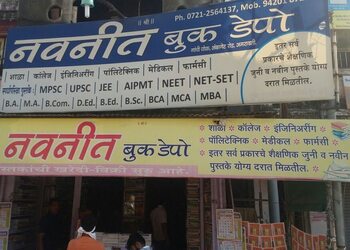 Navneet-book-depot-Book-stores-Amravati-Maharashtra-1