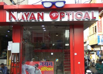 Nayan-optical-Opticals-Katni-Madhya-pradesh-1