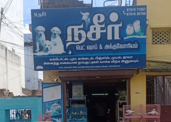 Nazir-pet-shop-and-aquarium-Pet-stores-Tirunelveli-Tamil-nadu-1