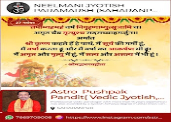 Neel-mani-jyotish-paramarsh-Online-astrologer-Nanauta-saharanpur-Uttar-pradesh-2