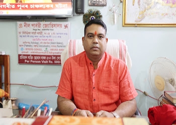 Neel-parboti-jyotishalaya-Astrologers-Beltola-guwahati-Assam-1