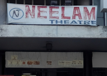 Neelam-cinema-Cinema-hall-Chandigarh-Chandigarh-1