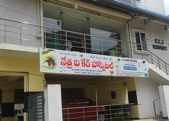 Nethra-eye-care-Eye-hospitals-Eluru-Andhra-pradesh-1