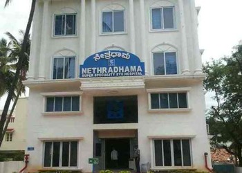 Nethradhama-super-speciality-eye-hospital-Eye-hospitals-Bannimantap-mysore-Karnataka-1