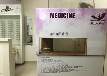 Netra-nidan-eye-hospital-Eye-hospitals-Jatepur-gorakhpur-Uttar-pradesh-2