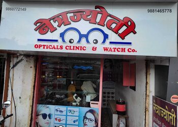Netrajyoti-opticals-watch-co-Opticals-Bhiwandi-Maharashtra-1