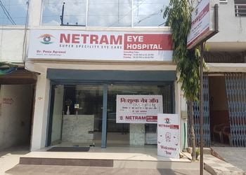 Netram-eye-hospital-Eye-hospitals-Amanaka-raipur-Chhattisgarh-1