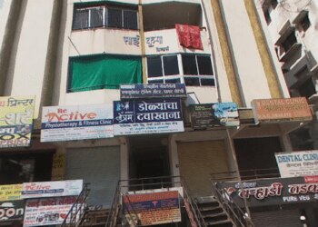 Netram-eye-hospital-Eye-hospitals-Wardhaman-nagar-nagpur-Maharashtra-1