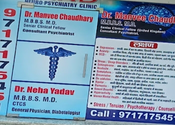 Neuro-psychiatry-clinic-Psychiatrists-Nehru-nagar-ghaziabad-Uttar-pradesh-1