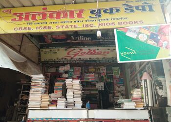 New-alankar-book-depot-Book-stores-Ulhasnagar-Maharashtra-1